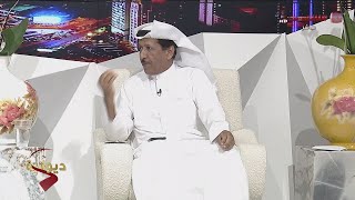 ديوان الشاهد 21-04-2024