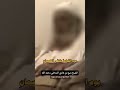 إني أبرأ إلى الله الشيخ ربيع بن هادي المدخلي رحمه الله 