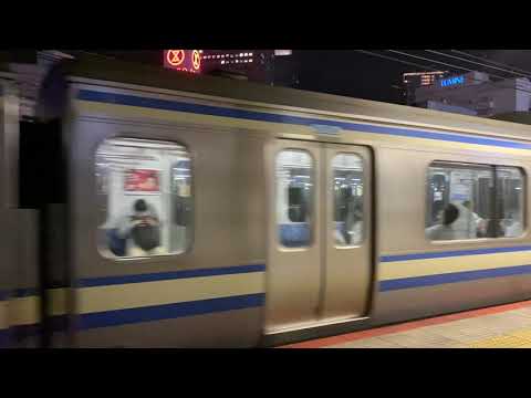 【高速入線】横須賀線 横浜駅 E217系 高速進入
