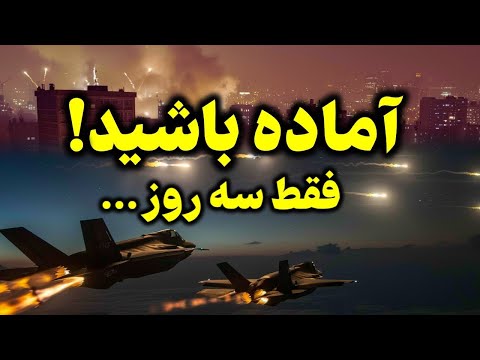 پخش زنده جنگ بعدی کلید خورد نشانه هایی که ورود به فاز درگیری را تأیید می کند