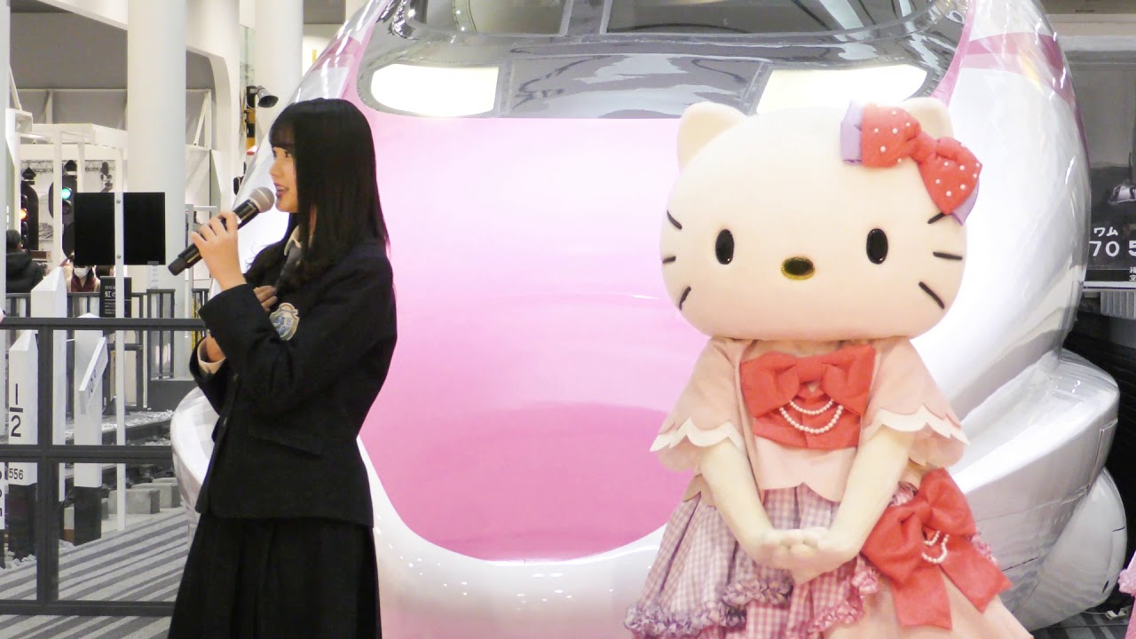 京都鉄道博物館、「ハローキティ新幹線 展」スタート。STU48瀧野