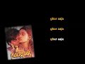 Nadaan Parindey - Rockstar -  Full Song with Lyrics in Karaoke Style Mp3 Song