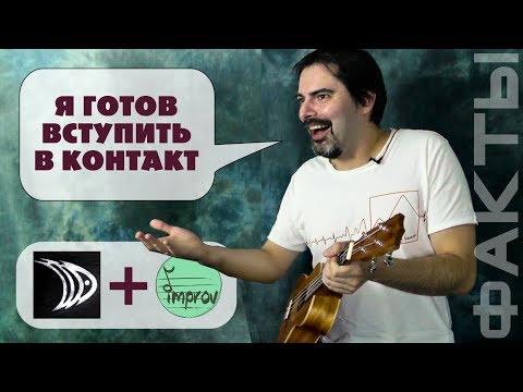 Интересные факты о ВКОНТАКТЕ feat. Иван Сыромятников