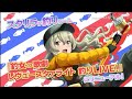 スタァライトRe:Liveを字幕実況! 西條クロディーヌの釣~るどフランス編