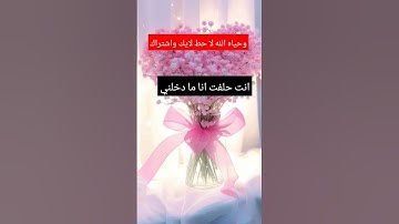 سوره الاعلى (سبح اسم ربك الاعلى الذي خلق فسوى والذي قدر فهدى والذي اخرج المرعى)
