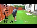 アプローチが良くなった理由