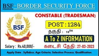 ?Border Security Force Full Details in Tamil | BSF Constable Recruitment 2023