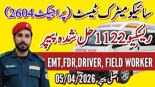 Rescue 1122 Psychometric Test Solved Paper 05-04-2026 | Project 2604 Complete Solution