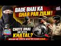 Bade Bhai Ke Ghar Par Zulm Se Chote Bhai Ne Kiya Khatal? Behan Ne Chote Bhai Ko Kaha Sahi