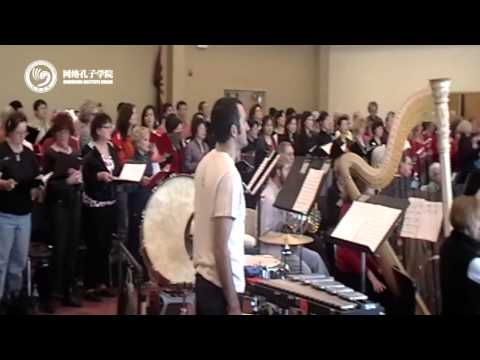 2013孔子学院网络春晚——大合唱《天路》