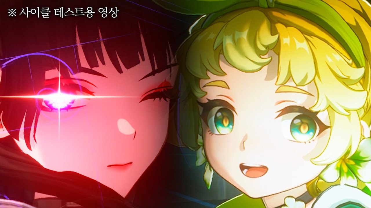 사이클테스트용