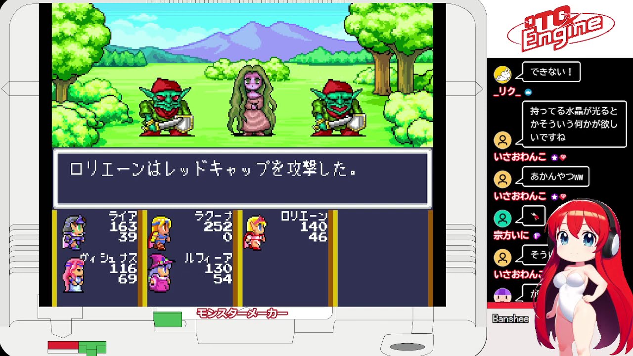 ライトファンタジー外伝 ニャニャンがニャン 2 【PS1】 - YouTube