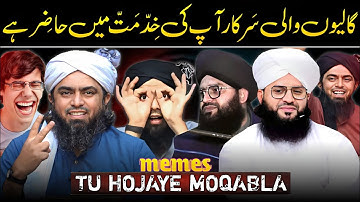 🤣 Mufti Samar Abbas Once Again | Engineer Muhammad Ali Mirza | Memes