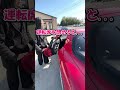 【トラブル発生!?】FDのドアが閉まらない!!#shorts
