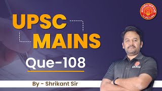 UPSC Mains answer writing | Eco. Development PYQ:108 | By Shrikant Sir #mpsc UPSC #upsc2024