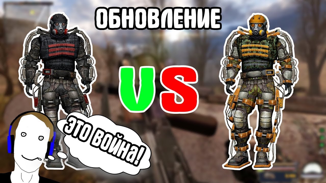 stalker path of war stalker path of war