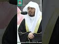 أعظم آية في القرآن بأعظم أداء بمقام النكريز النادر أ د ياسر الدوسري