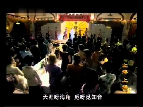 สุดขอบฟ้ามุมทะเล 天涯歌女