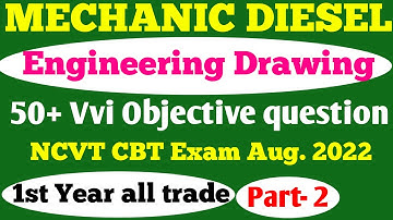 ITI Engineering Drawing 1st year objective question || ITI Engineering Drawing CBT Exam 2022/ part-2