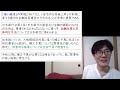 骨太の方針2026の研究