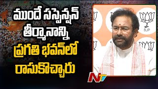 Union Minister Kishan Reddy Counter to TRS over BJP MLAs Suspension | Ntv