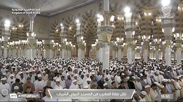 صلاة المغرب المسجد النبوي الشيخ محمد برهجي الأربعاء 11 ربيع الأول 1447هـ من سورة غافر.