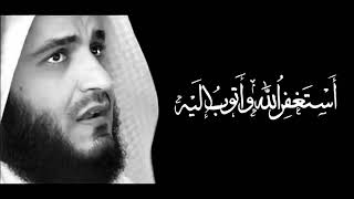 الاستغفار مكرر  للرزق و التوبة إلى الله بدون اعلانات 🤲🏻 screenshot 2