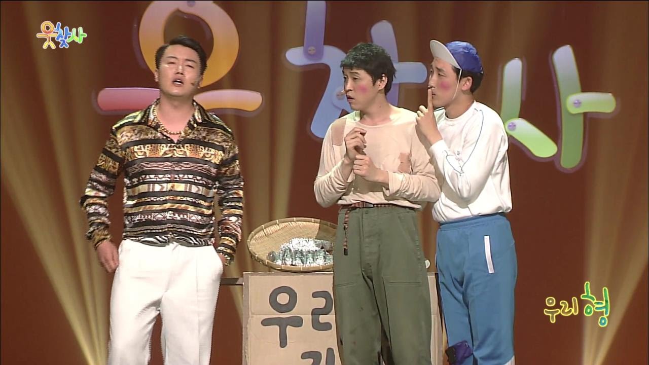 우리 형 @웃찾사 20150517