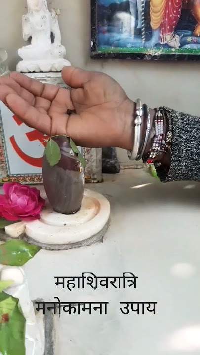 सात काली तिल और एक काली मिर्च#महाशिवरात्रि उपाय# मनोकामना पूर्ति उपाय# श्री शिवाय नमस्तुभयम#शॉट//