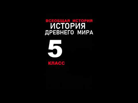 § 48 Установление Господства Рима Во Всем Средиземноморье