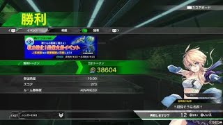 トラザ怒りのベースニート