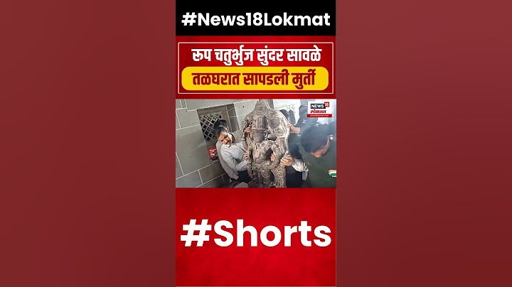 तळघरातील मुर्ती पांडुरंगांची? Pandharpur Vitthal Temple Basement Found #shorts
