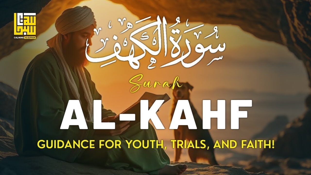 SURAH AL-KAHF سورة الكهف ON A BLESSED FRIDAY ✦ Very melodious Murottal Al-Quran ✦ Alaa Aqel