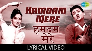 Hamdam Mere  |'हमदम मेरे' गाने के बोल | Phir Wohi Dil Laaya Hun | Asha Bhosle & Mohd. Rafi