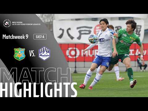 J2 League: Vanraure Hachinohe vs Montedio Yamagata