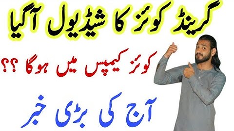 vu Grand quiz schedule Announced Bad News or Good News??