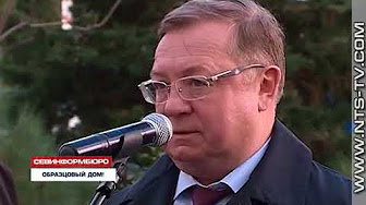Председатель наблюдательного совета государственной корпорации — Фонда содействия реформированию ЖКХ Сергей Степашин принял участие в торжественной церемонии награждения знаком отличия «Знак качества ЖКХ» в Севастополе