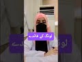 لونگ کے فائدے جان کر حیران ہو جائیں گے#health #awareness