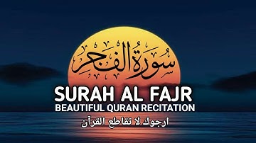 SURAH AL FAJR/سورة الفجر القاري عمر هشام العربي أكتب شي توجر عليه