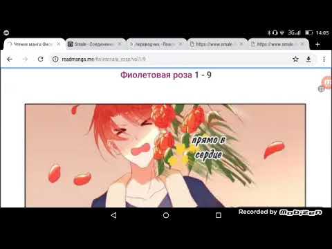 Шампанское и розы 87 глава читать. Шампанское и розы обои Манга. Шампанские розы Манга