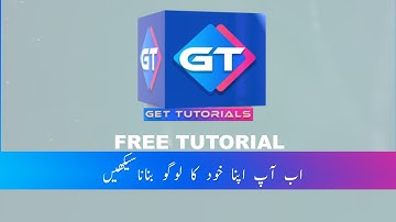 3D Cube Animation Free Tutorial Urdu Hindi