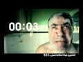 Mobinil 20 Caseting Emad El Dakroory 