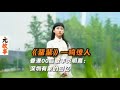 香港00後歌手炎明熹 Gigi：深圳有家的回憶 | featuring 姑丈 | 晶報 WB (01/11/2022)