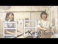 【ゆりめり】「白日 / King Gnu」Covered by Yuri×Meri