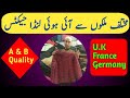 A Quality Used U.K Jackets | Mix  Jackets From Different Countries | Shershah Lunda Market