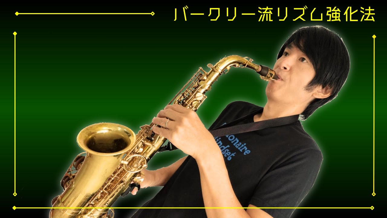 Jazz - rhythmic displacement exercises. Do this and empower your 