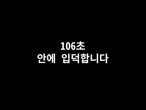 [ITZY]  in 106 sec for Edification