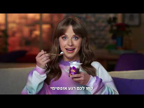 רגע של מילקי