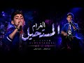  أغنية الغرام المستحيل | أداء ساري الصليبي | النسخة #god #youtube #music الكاملة