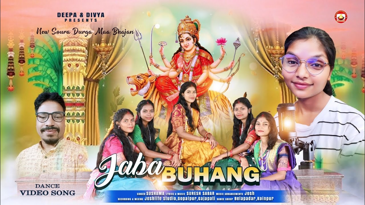 Jaba Buhang//Dance Video//Sushama//Soura Bhajan//Deepa & Divya Presents//#SureshSabar